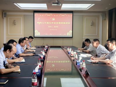 杭實集團黨委委員、副總經(jīng)理陸舞鵠赴杭華股份宣講黨的二十屆三中全會精神并開展節(jié)前安全生產(chǎn)檢查